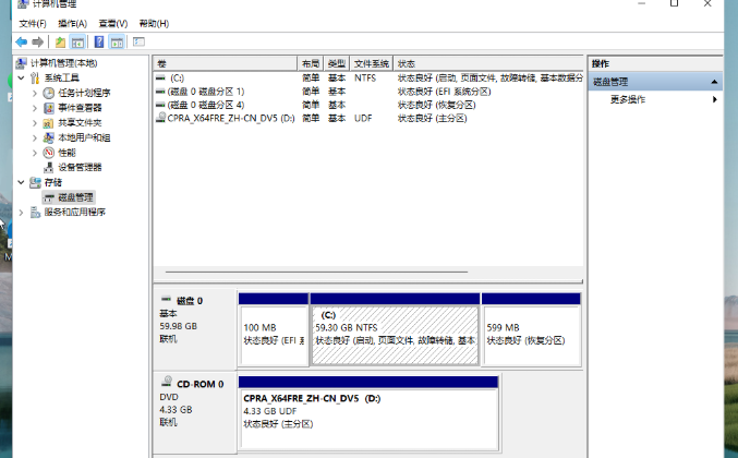 windows11怎么分盘?win11系统分盘教程