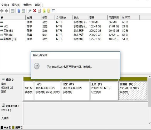 windows11怎么分盘?win11系统分盘教程