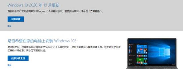 Windows10怎么升级？windows10易升 官方升级工具 助手