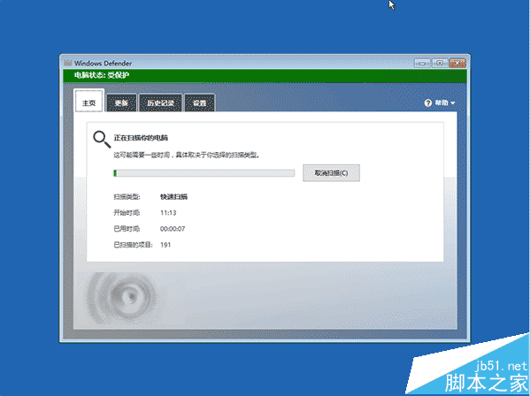 Win10 RS1预览版14271内置Defender离线杀毒和之前有什么区别?