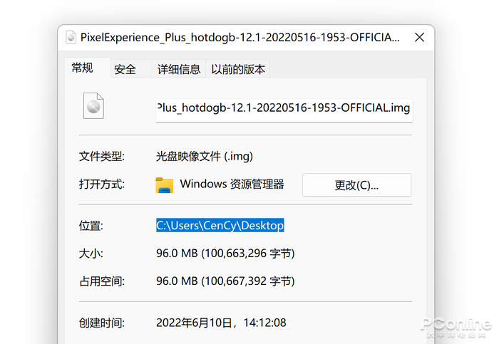 学会查看文件的Hash值 不再担心文件被篡改&中毒 Hash快速上手攻略