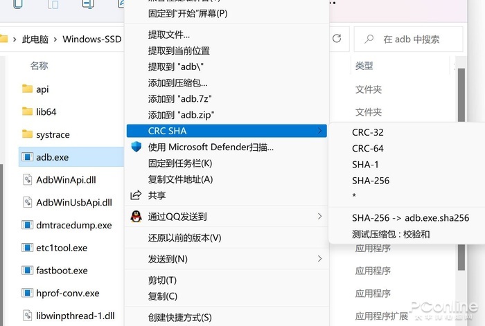 学会查看文件的Hash值 不再担心文件被篡改&中毒 Hash快速上手攻略