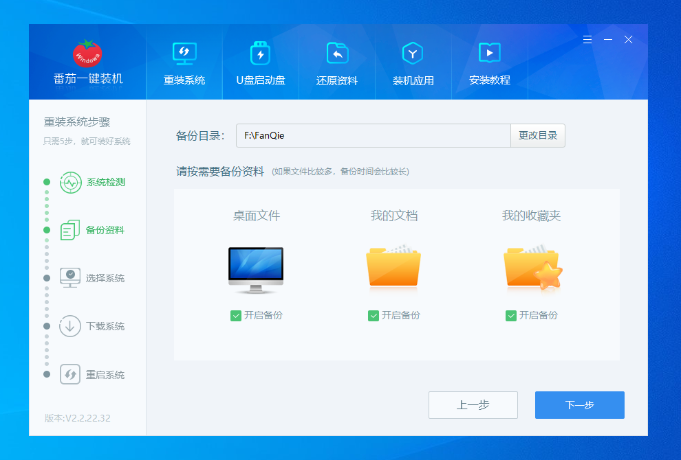 win10系统家庭版怎么升级专业版？