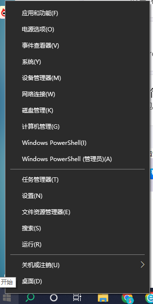 Windows 11多选了其他输入法，怎么删除？