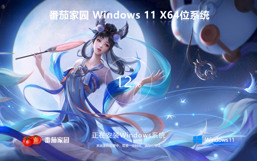 Windows11正式版稳定系统免激活 win11 ghost系统 ISO镜像 X64位 下载