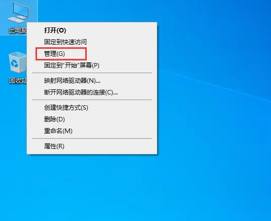 重装系统后微软账户登录不了？指纹无法录入？解决方案保姆式教程来了