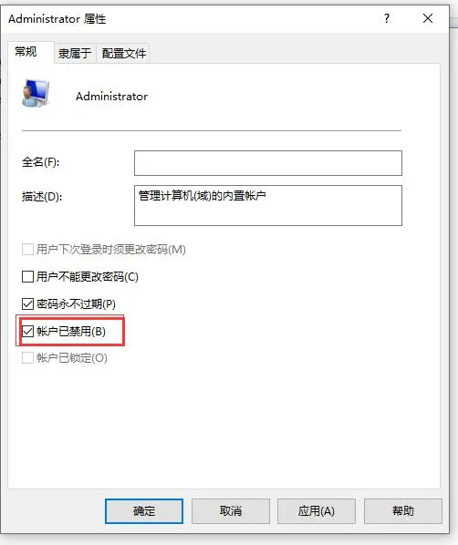 重装系统后微软账户登录不了？指纹无法录入？解决方案保姆式教程来了