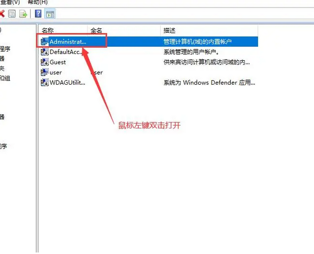 重装系统后微软账户登录不了？指纹无法录入？解决方案保姆式教程来了