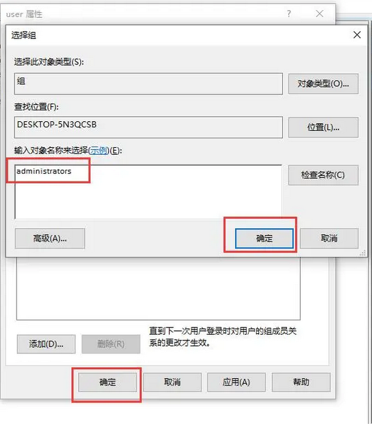 重装系统后微软账户登录不了？指纹无法录入？解决方案保姆式教程来了