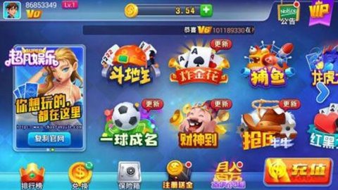 网上棋牌最新版平台爆爽好玩的网上在线棋牌推荐 游戏棋牌