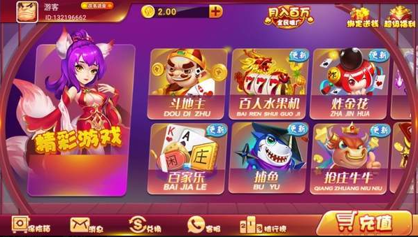 网上棋牌最新版平台爆爽好玩的网上在线棋牌推荐 游戏棋牌