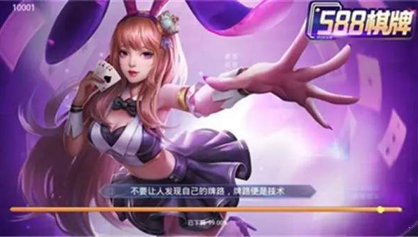 网上棋牌最新版平台爆爽好玩的网上在线棋牌推荐 游戏棋牌