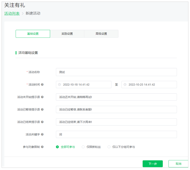 微信公众号怎么发红包 关注微信公众号发红包怎么做的