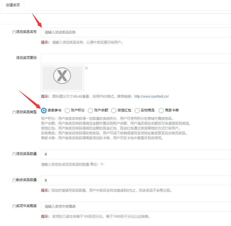 微信抽奖怎么弄 简单几步学会做微信抽奖活动