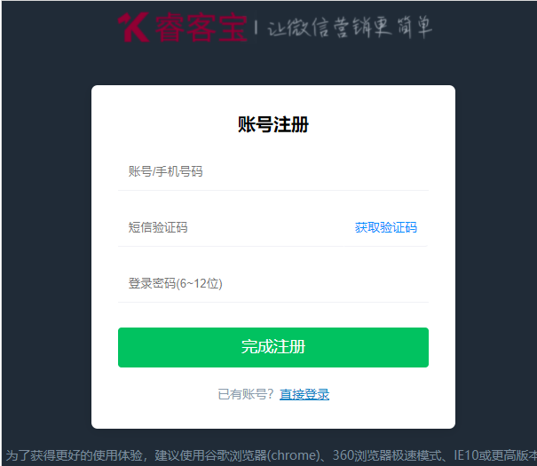 睿客宝教会你 微信公众号关注回复多条消息怎么实现