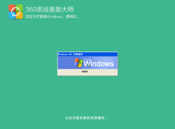 360重装系统怎么操作 360重装系统工具操作教程