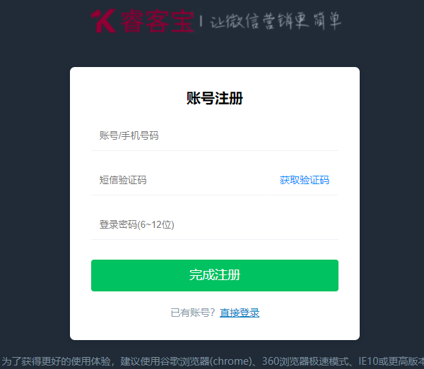 微信公众号怎么发红包 关注微信公众号发红包怎么做的