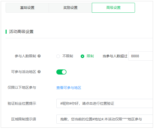 微信公众号怎么发红包 关注微信公众号发红包怎么做的
