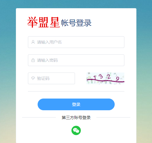 查询系统怎么做？微信公众号信息数据查询系统制作方法