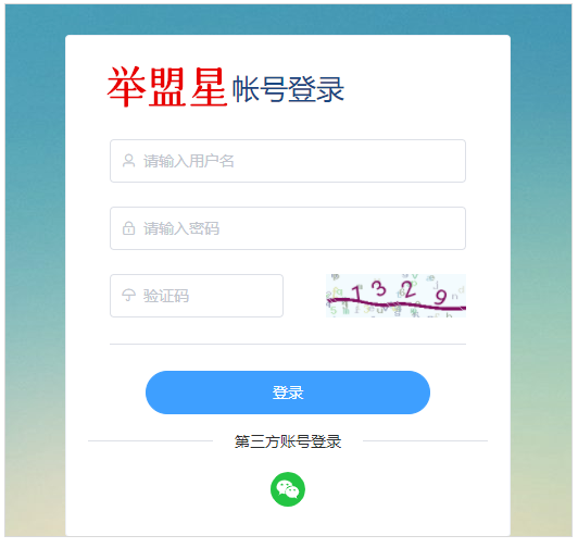 微信招聘链接怎么做 教你微信公众号招聘制作的步骤