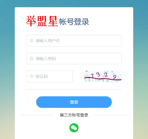 电子意见箱怎么做,微信公众号开通线上电子匿名意见箱功能的步骤