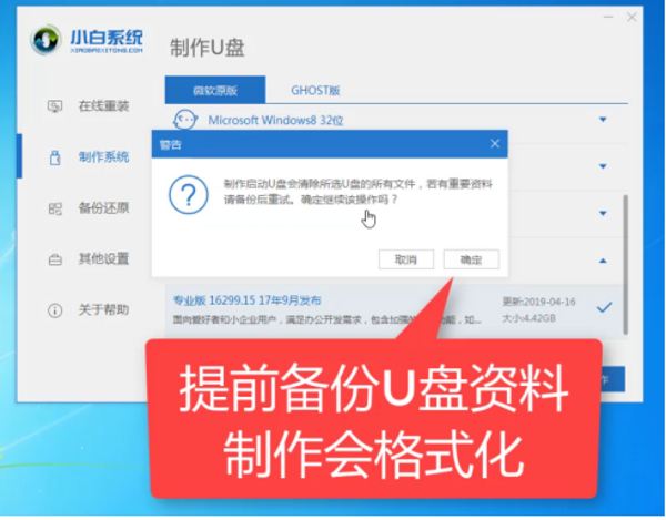 电脑开不了机怎么重装系统 不开机重装系统方法介绍