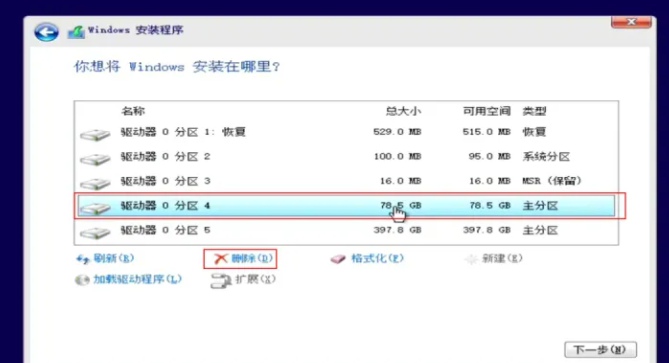 电脑怎么重装系统win10 新手小白重装win10系统教程