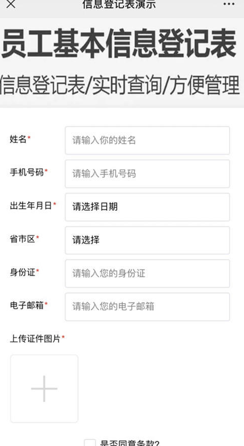 二维码录入信息怎么做 教你填写信息二维码的生成步骤