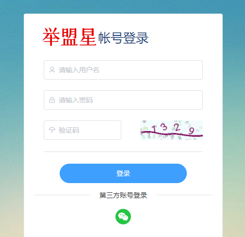 预约登记二维码怎么做 轻松生成微信扫码登记信息的二维码