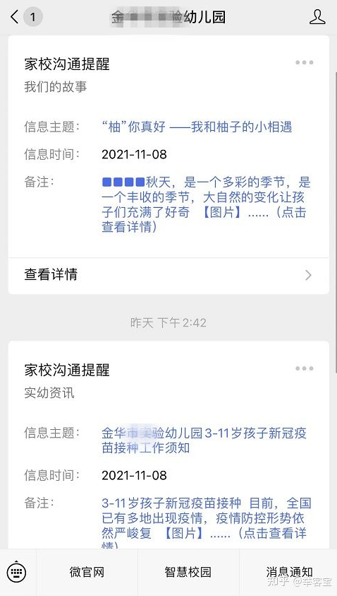 微信公众号群发次数用完了怎么办呢？