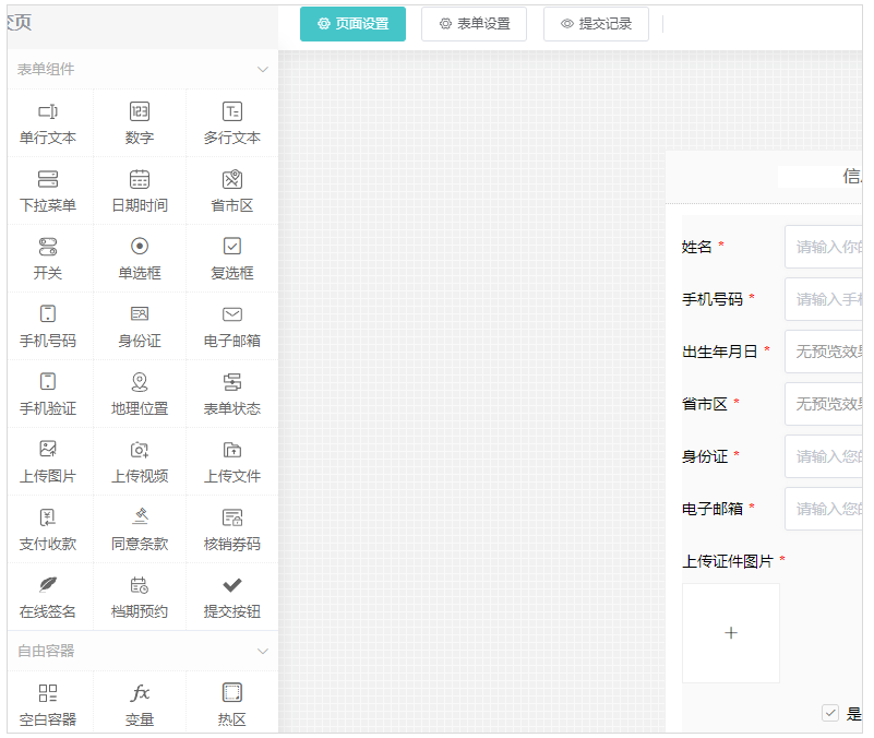 二维码录入信息怎么做 教你填写信息二维码的生成步骤