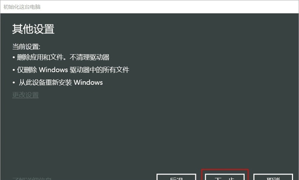 电脑怎么重装系统win10 新手小白重装win10系统教程