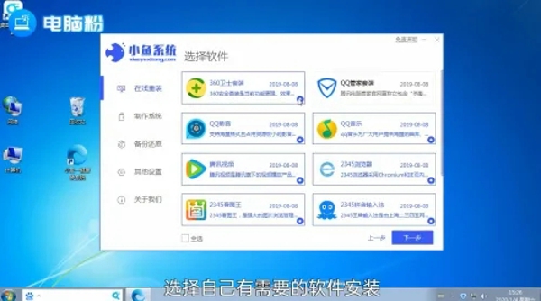 华硕笔记本怎么重装系统 华硕重装系统教程