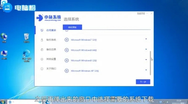 华硕笔记本怎么重装系统 华硕重装系统教程