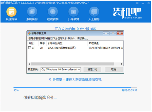 惠普笔记本怎么重装系统 hp重装系统安装步骤