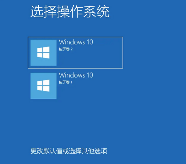教你如何给电脑安装双系统