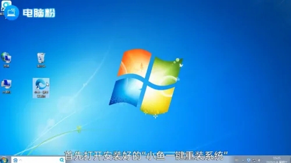 华硕笔记本怎么重装系统 华硕重装系统教程