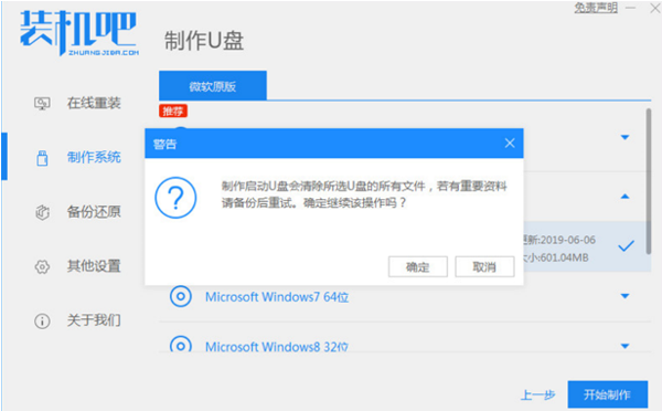 惠普笔记本怎么重装系统 hp重装系统安装步骤