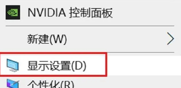 电脑护眼模式怎么设置 电脑设置护眼模式方法