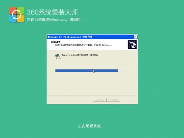 怎么一键重装系统 最简单重装系统方法介绍