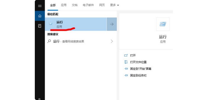 定时关机命令怎么取消 定时关机命令取消设置