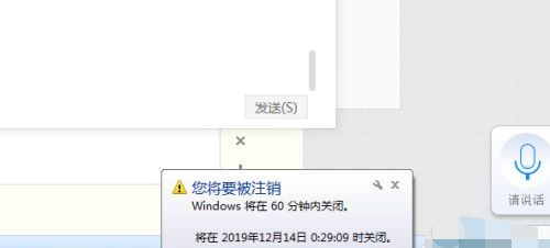 定时关机命令怎么取消 定时关机命令取消设置