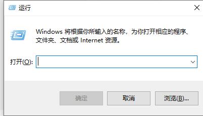 win10定时关机怎么取消 win10取消定时关机命令的方法