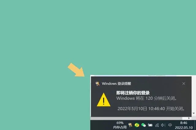 电脑怎么设置定时关机 定时关机最简单设置方法