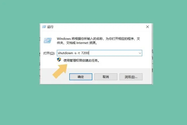 电脑怎么设置定时关机 定时关机最简单设置方法