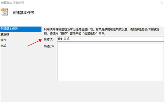 定时关机怎么设置时间 电脑定时关机最简单设置方法