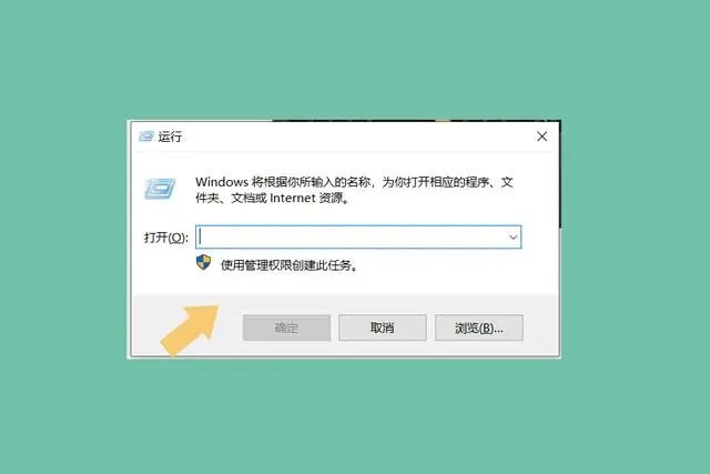 电脑怎么设置定时关机 定时关机最简单设置方法