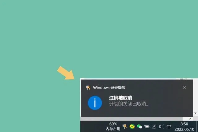 电脑怎么设置定时关机 定时关机最简单设置方法