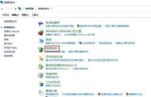 电脑设置定时关机没反应怎么办 定时关机没反应解决办法