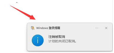 怎么定时关机 定时关机设置方法